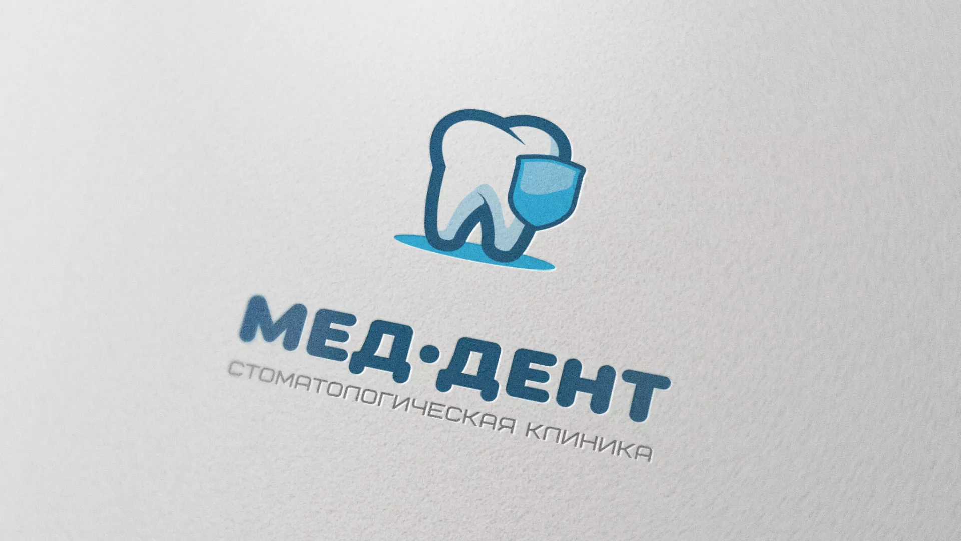 Разработка логотипа стоматологической клиники «МЕД-ДЕНТ» в Мамоново